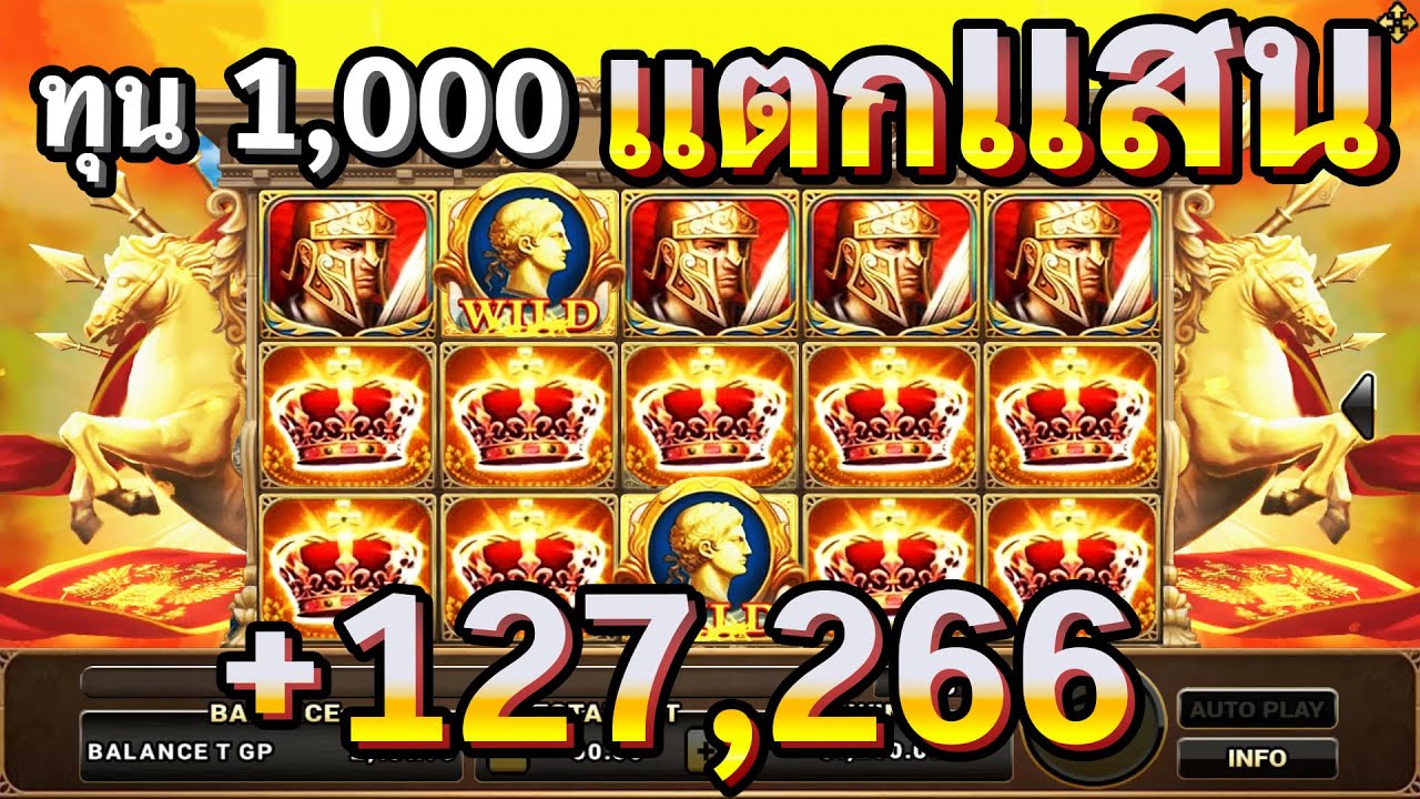 เกม สล็อต ออนไลน์ ทดลอง เล่น